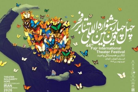تماشای «جمهوری در اتوبوس» و «راز شکست فاتحان» در جشنواره ۴۴ تئاتر فجر