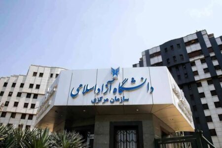 تکلیف امتحانات مشخص شد