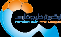 جدول رده‌ بندی لیگ برتر در پایان دیدار های امروز+ عکس