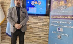 خدمات ویژه کانون جهانگردی برای زائران رضوی ارائه می‌شود