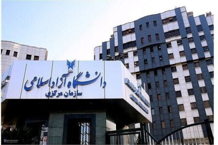 دانشجویان بخوانند/  اطلاعیه مهم دانشگاه آزاد درمورد امتحانات پایان ترم