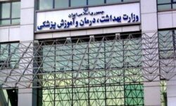 گردهمایی معاونان درمان دانشگاه ها و دانشکده های علوم پزشکی آغاز شد