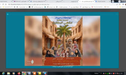 اجرای نمایش کمدی عربی «مقهی البطالین» در سوسنگرد