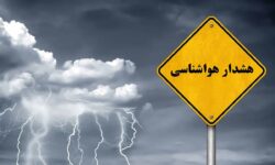 اعلام وضعیت اضطراری در غرب کشور