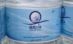 انتقال و توزیع متمرکز آب زمزم در حج تمتع ۱۴۰۵