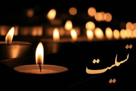 بازیگر مشهور درگذشت/ خبر تلخ برای جامعه هنر