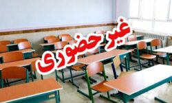 برخی از مدارس این استان فردا شنبه ۹ اسفند ۱۴۰۴ تعطیل شد/ اطلاعیه شبانه برای دانش آموزان