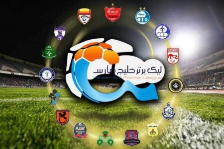 جدول لیگ برتر پس از باخت امروز پرسپولیس+ عکس