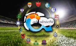 جدول لیگ برتر پس از پایان روز دوم از هفته بیست و دوم+ عکس