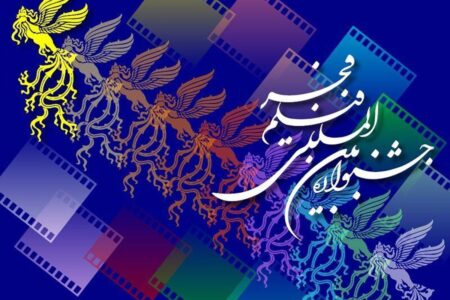 حضور بازیگران در جشنواره فجر+ عکس