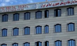 درخواست سازمان نظام پزشکی برای تداوم ابلاغ به‌موقع تعرفه‌های درمانی