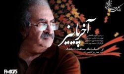 رازهای مدفون در «آخر پاییز» برملا می‌شود