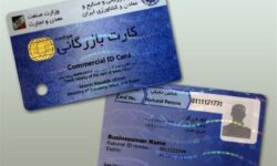 رانت میلیاردی کارت‌های بازرگانی رفتنی شد / تک‌نرخی شدن ارز اثر فوری دارد