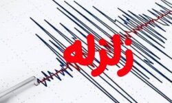 زلزله نسبتا شدید ساغند یزد را لرزاند