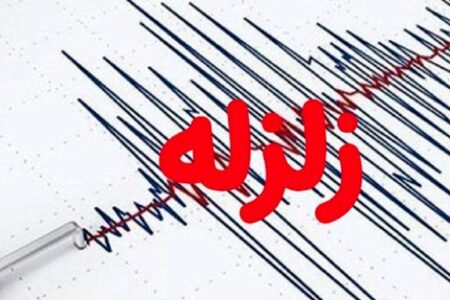 زلزله نسبتا شدید ساغند یزد را لرزاند