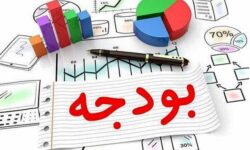 سهم سلامت از بودجه کل کشور چقدر است؟