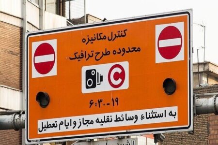 طرح ترافیک تهران در ماه رمضان تغییر کرد؟