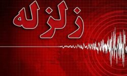 فوری / گیلان لرزید