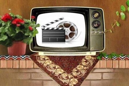 معرفی سریال‌های رمضان ۱۴۰۴