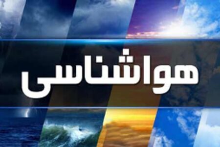 موج سرما بازمی‌گردد / پیش‌بینی ترسناک از وضع هوا در اسفند