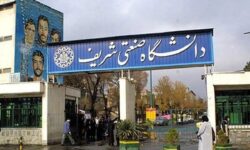 هک سایت دانشگاه صنعتی شریف / نام و آرم دانشگاه تغییر یافت