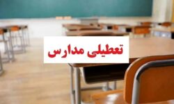 وضعیت تعطیلی مدارس البرز فردا شنبه ۱۸ بهمن ۱۴۰۴ / همه مقاطع تعطیل است؟