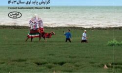 پنجمین‫ گزارش پایداری ایرانسل منتشر شد