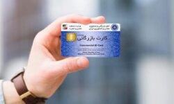 اعتبار کارت‌های بازرگانی تا ۹ خرداد تمدید شد