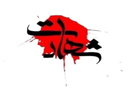 دو سرباز وظیفه در پی حمله پهپادی به شهادت رسیدند
