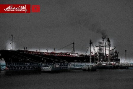 ۷ پایانه بزرگ صادرات نفت جهان