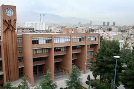 اطلاعیه آموزشی تازه از دانشگاه صنعتی شریف