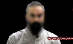 اظهارات تروریست سلطنت طلب عضو یک تیم ۴ نفره