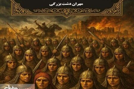 انتشار ۳ نمایشنامه از نمایشنامه‌نویس خوزستانی