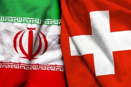 بازگشایی سفارت سوئیس در تهران