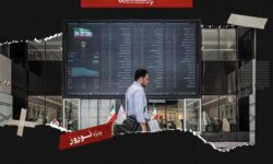بورس در میدان جنگ؛ ۱۴۰۴ سال پرآشوب بورس ایران