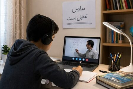 تعطیلی‌های مکرر مدارس چه خطراتی دارد؟