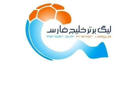 تکلیف برگزاری لیگ برتر فوتبال ایران مشخص شد/ تصمیم تازه سازمان لیگ ابلاغ شد
