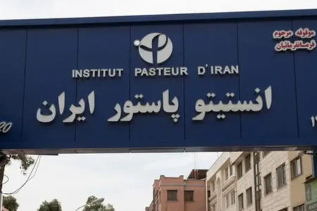 جزئیات مهم درباره تولید واکسن و سرم در مجتمع تولیدی انستیتو پاستور