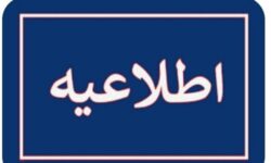 خنثی‌سازی مهمات در ملارد تا ساعاتی دیگر