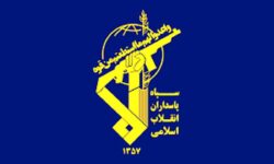 سپاه اطلاعیه داد