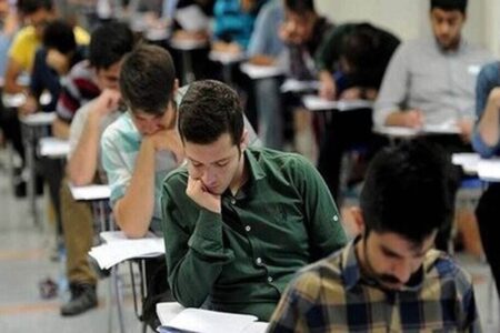 شرایط ثبت‌نام آزمون استخدامی سازمان صداوسیما اردیبهشت ۱۴۰۴ / با مدرک دیپلم تا دکترا استخدام شوید + لینک