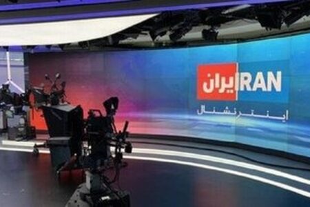 مخاطبان اینترنشنال: آقای ترامپ! ما دیگه غلط بکنیم به امید تو انقلاب کنیم!