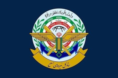 نیروهای مسلح ایران دست به ماشه هستند