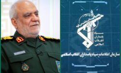 پیام سازمان اطلاعات سپاه در پی شهادت سرلشکر خادمی