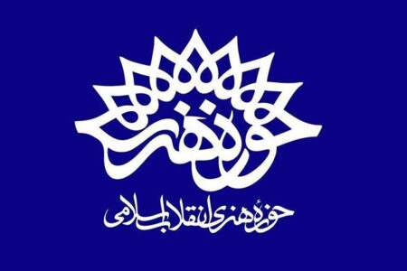 چهره برتر هنر انقلاب اسلامی خوزستان معرفی شد