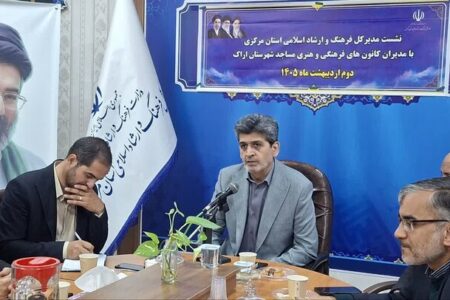 کانون‌های مساجد بازوی اجرایی جریان فرهنگی استان مرکزی هستند