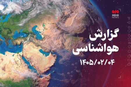 گرگان سردترین نقطه گلستان شد؛ اینچه‌برون همچنان گرم‌ترین شهر استان