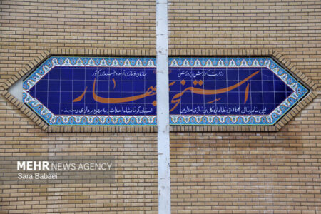 گزارش خبرنگار مهر از میزان تخریب استخر نوساز بهار روانسر