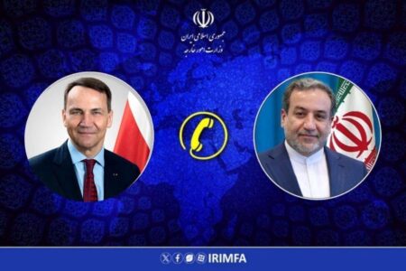 گفتگوی تلفنی وزرای امور خارجه ایران و لهستان