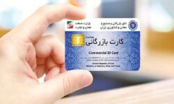 بدهی ۶ میلیارد دلاری ۱۵ نفر به کمک کارت‌های بازرگانی اجاره‌ای / پایان تاراج ارزی با مهار تاجران در سایه